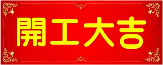 bevictor伟德-bv伟德国际体育官方网站