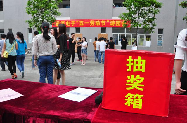 20160509104311_96227 bevictor伟德-bv伟德国际体育官方网站