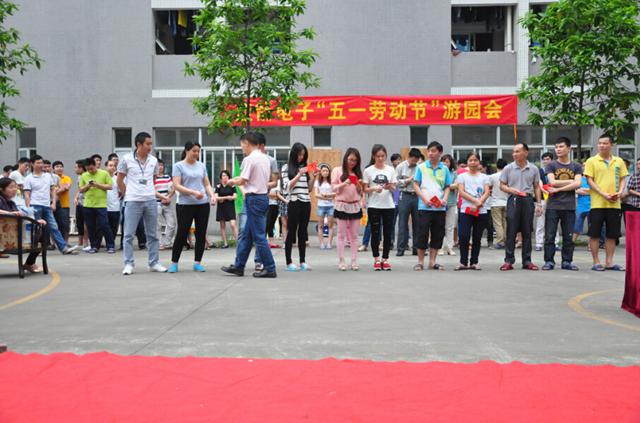 20160509104311_97487 bevictor伟德-bv伟德国际体育官方网站