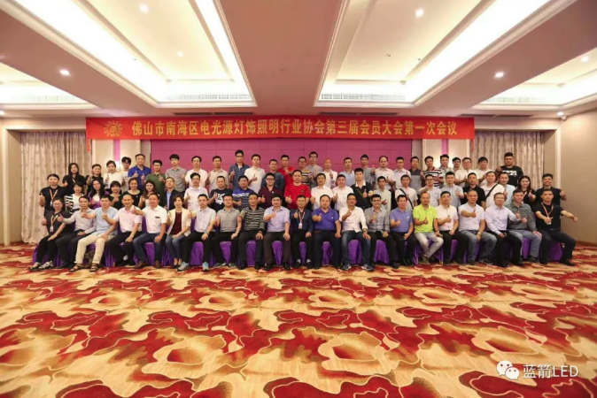 20180629093616_34227 bevictor伟德-bv伟德国际体育官方网站