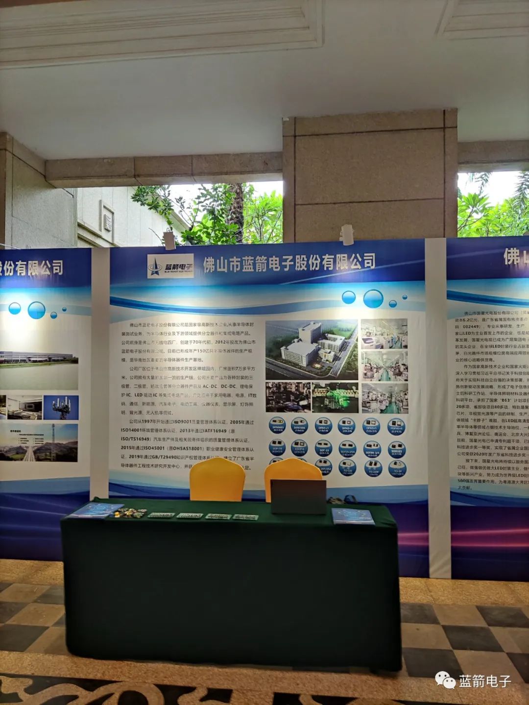 bevictor伟德-bv伟德国际体育官方网站