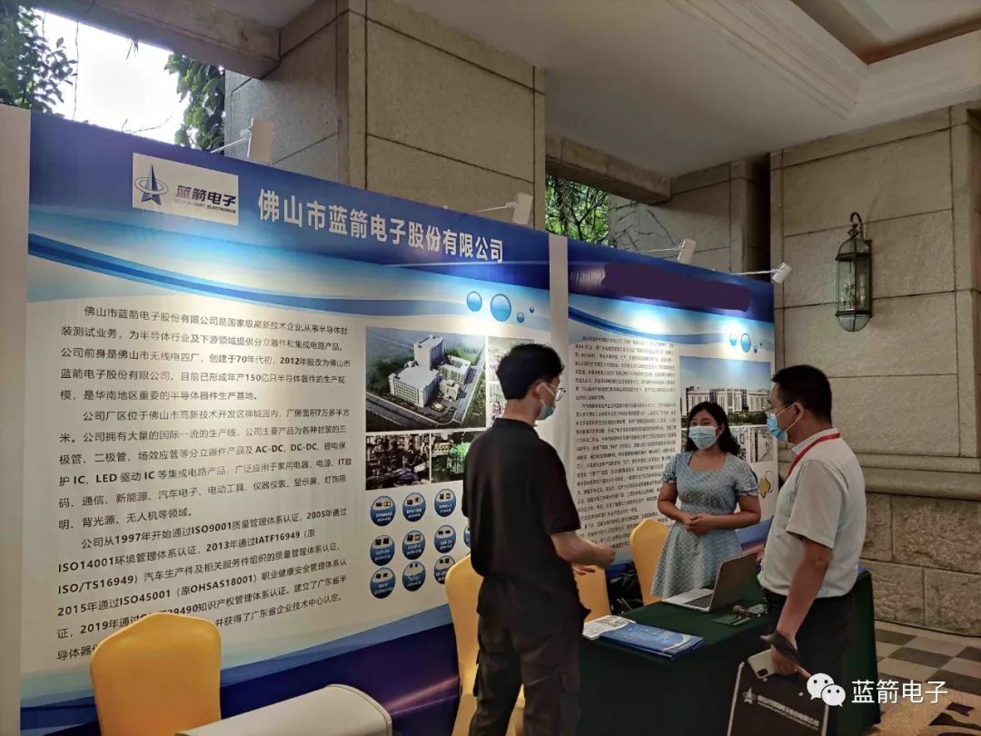 bevictor伟德-bv伟德国际体育官方网站