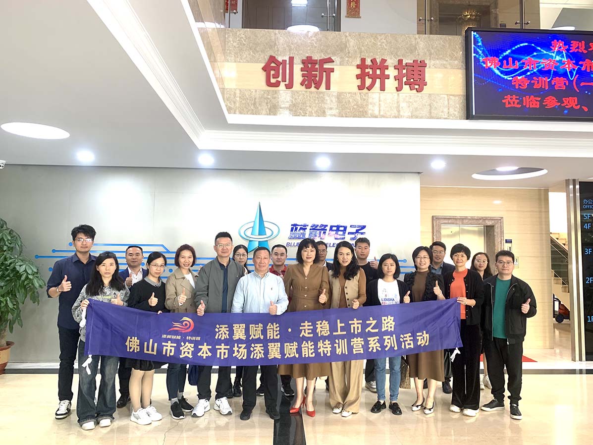 bevictor伟德-bv伟德国际体育官方网站