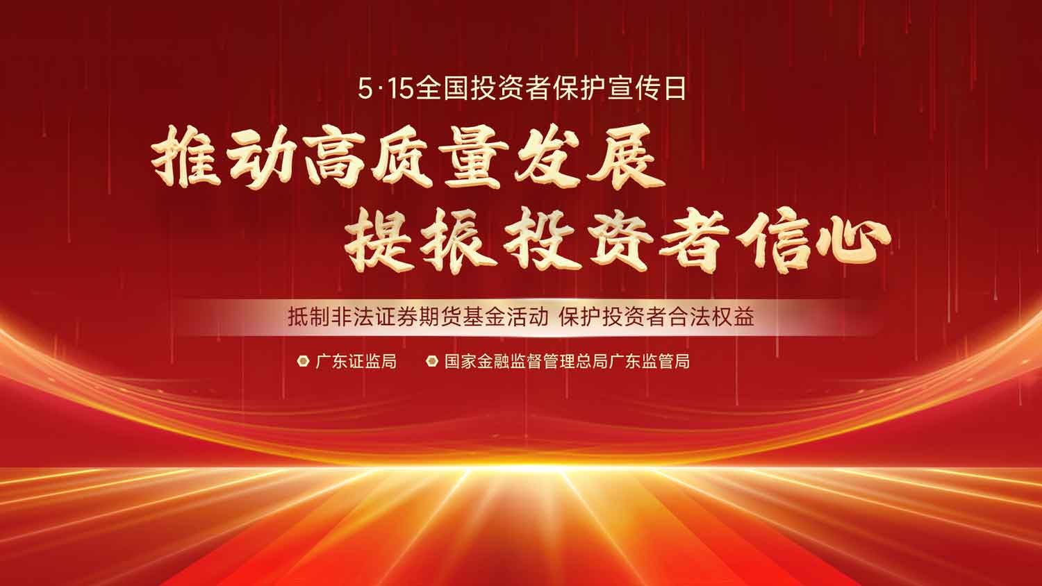 20240515123023_12460 bevictor伟德-bv伟德国际体育官方网站