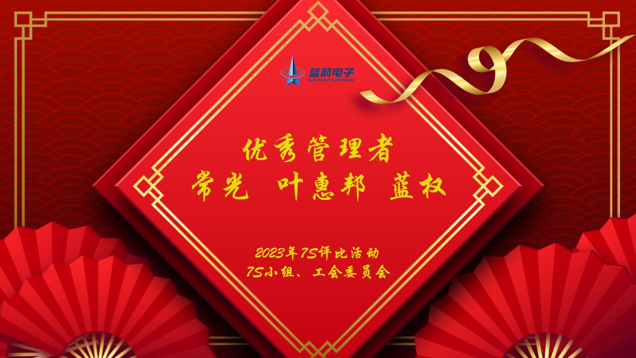 20240918084258_43921 bevictor伟德-bv伟德国际体育官方网站