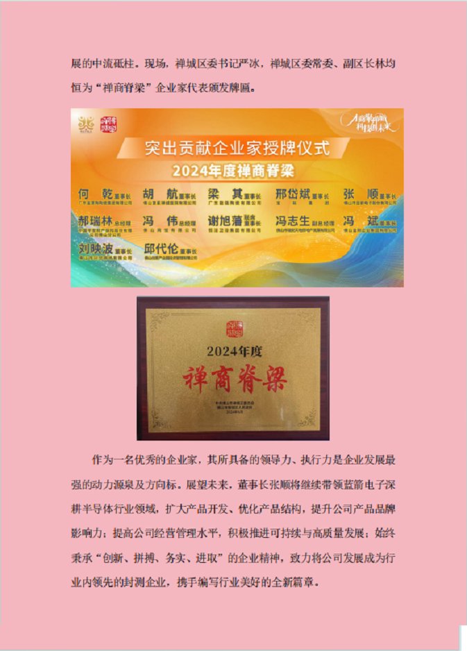 bevictor伟德-bv伟德国际体育官方网站