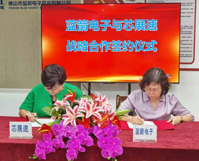 20250917193852_76478 bevictor伟德-bv伟德国际体育官方网站