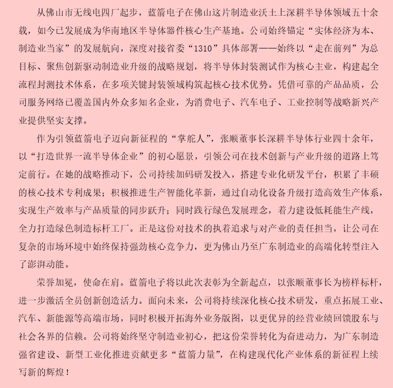 bevictor伟德-bv伟德国际体育官方网站