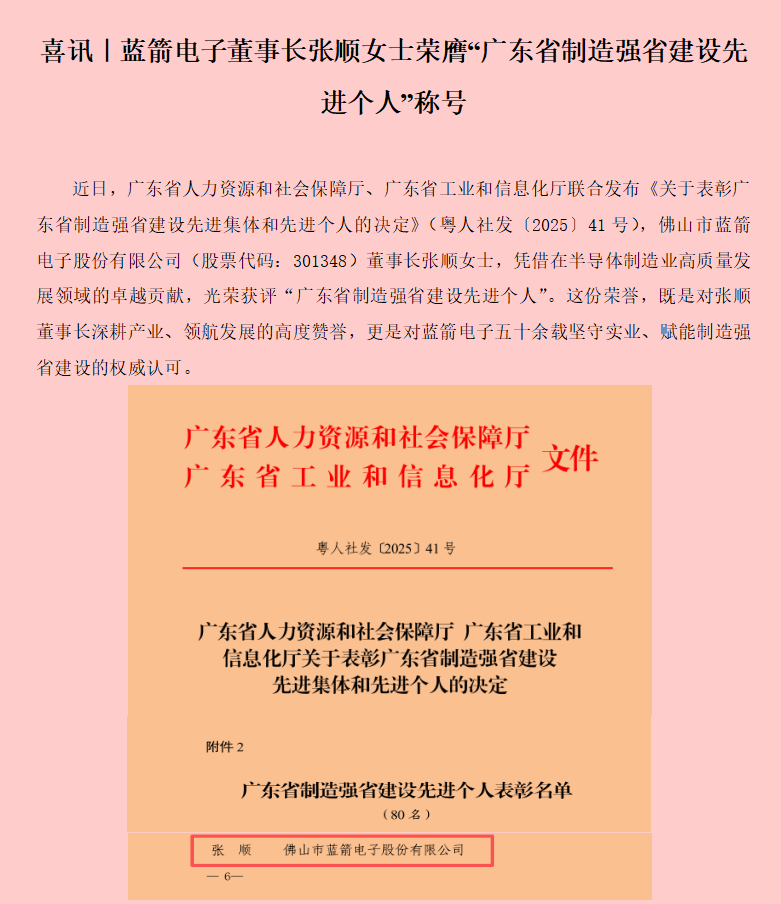 bevictor伟德-bv伟德国际体育官方网站