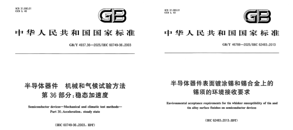 bevictor伟德-bv伟德国际体育官方网站