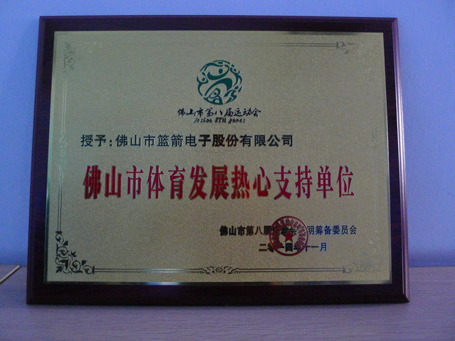 bevictor伟德-bv伟德国际体育官方网站