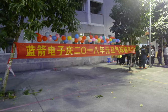 5a547c25c1276 bevictor伟德-bv伟德国际体育官方网站