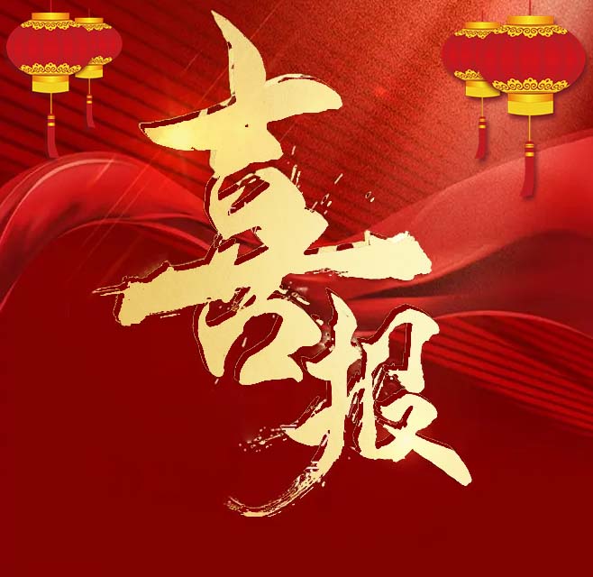 65211b6194a98 bevictor伟德-bv伟德国际体育官方网站