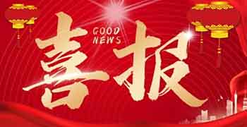 693c3121b88d4 bevictor伟德-bv伟德国际体育官方网站